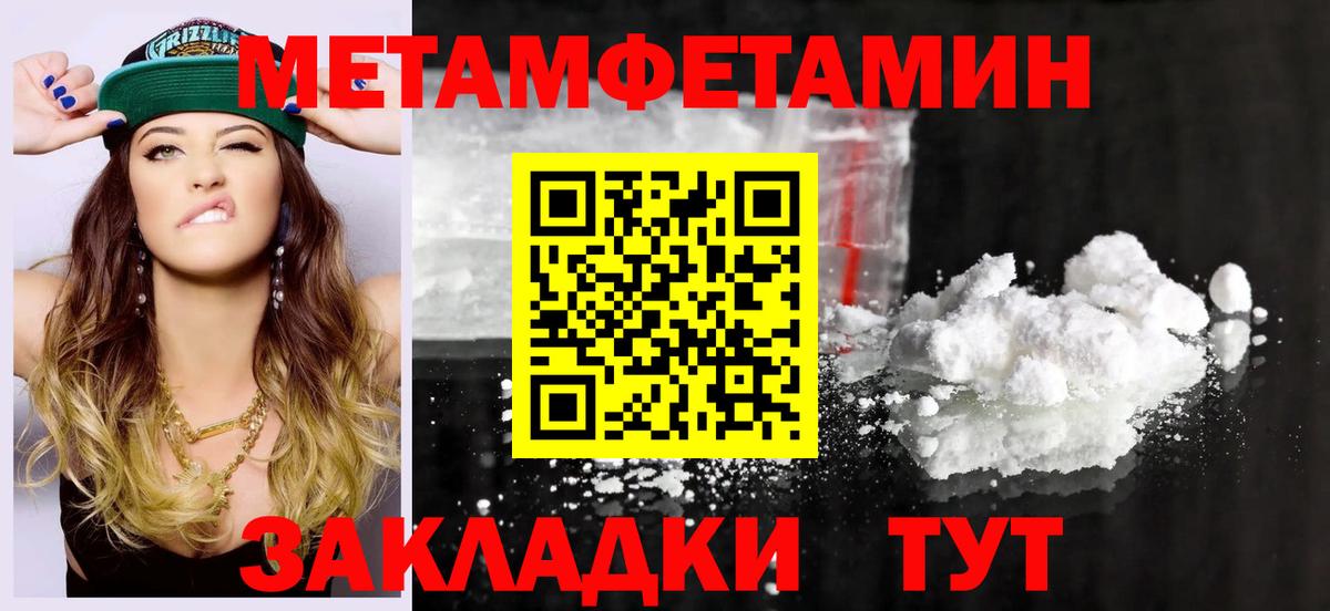 АМФЕТАМИН 98% Ярославль
