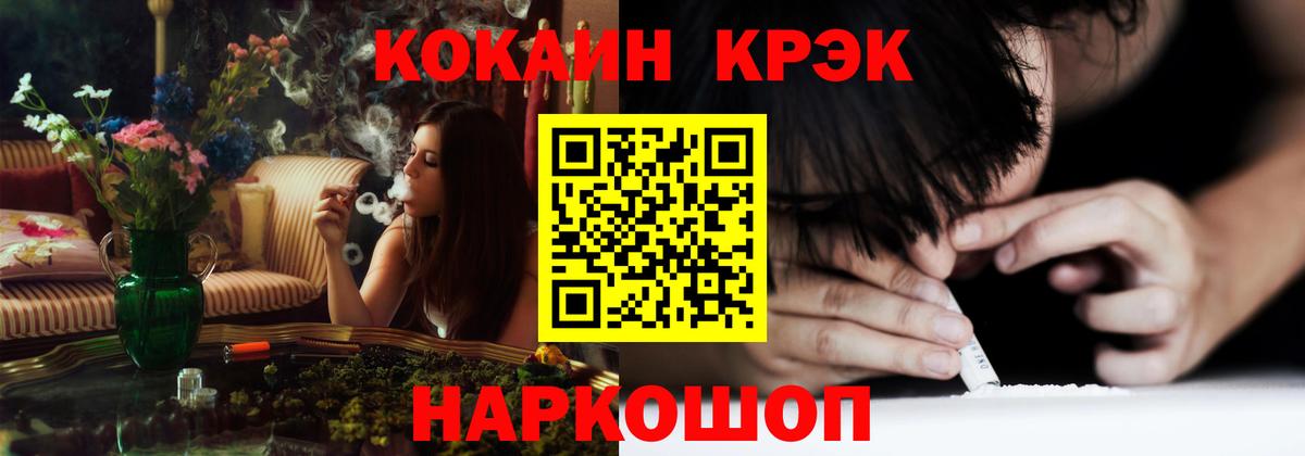 Ярославль  Кокаин Перу  Вход с VPN  КОКАИН Боливия 