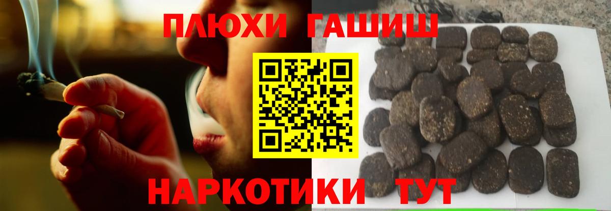 Ярославль  ГАШИШ Изолятор  где продают   ГАШ  Вход с VPN  ГАШ hashish 