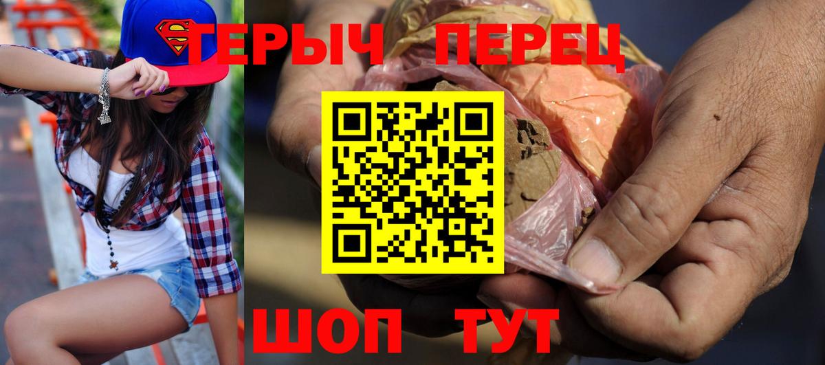 Ярославль  Героин хмурый  Вход с VPN 
