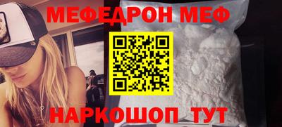 кристаллы Краснокаменск