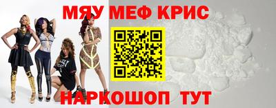 кокаин VHQ Краснодар