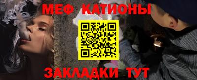 кокаин VHQ Краснодар