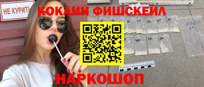 ALPHA PVP Краснознаменск