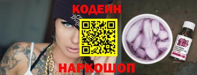 кристаллы Краснокаменск