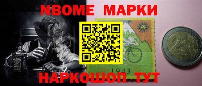 кристаллы Краснокаменск