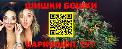 кристаллы Краснокаменск
