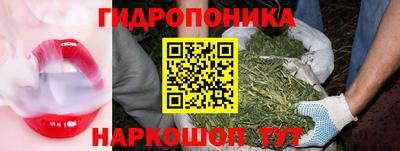 кристаллы Краснокаменск