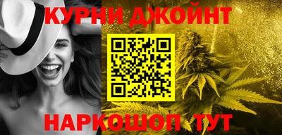 кокаин VHQ Краснодар
