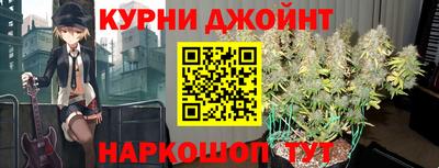 кокаин VHQ Краснодар