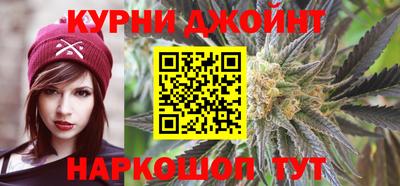 кристаллы Краснокаменск