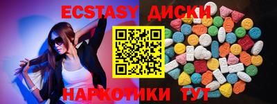 кокаин VHQ Краснодар