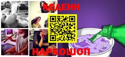 кристаллы Краснокаменск