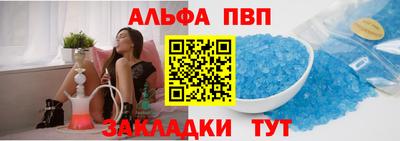кристаллы Краснокаменск