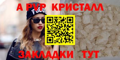 кокаин VHQ Краснодар