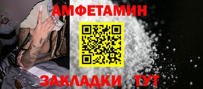 кокаин VHQ Краснодар