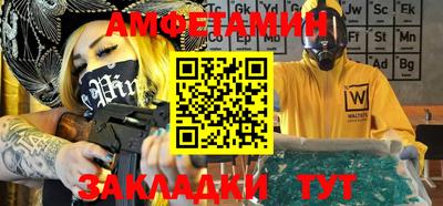 ALPHA PVP Краснознаменск
