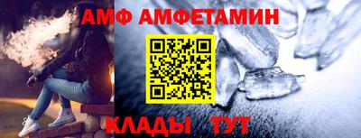 ALPHA PVP Краснознаменск
