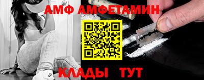 кокаин VHQ Краснодар