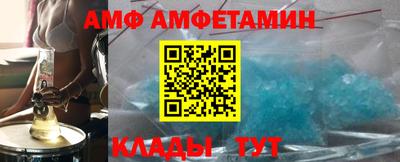 кокаин VHQ Краснодар