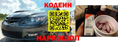 кристаллы Краснокаменск