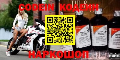 кокаин VHQ Краснодар