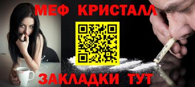 ALPHA PVP Краснознаменск
