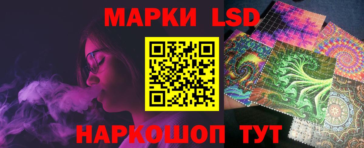 Ярославль  LSD-25 экстази ecstasy  ЛСД экстази ecstasy  Вход с VPN 