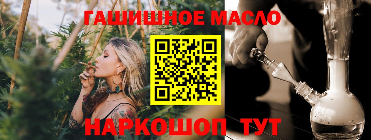 Дистиллят ТГК Wax  купить  цена  Ярославль  Вход с VPN  ТГК гашишное масло 