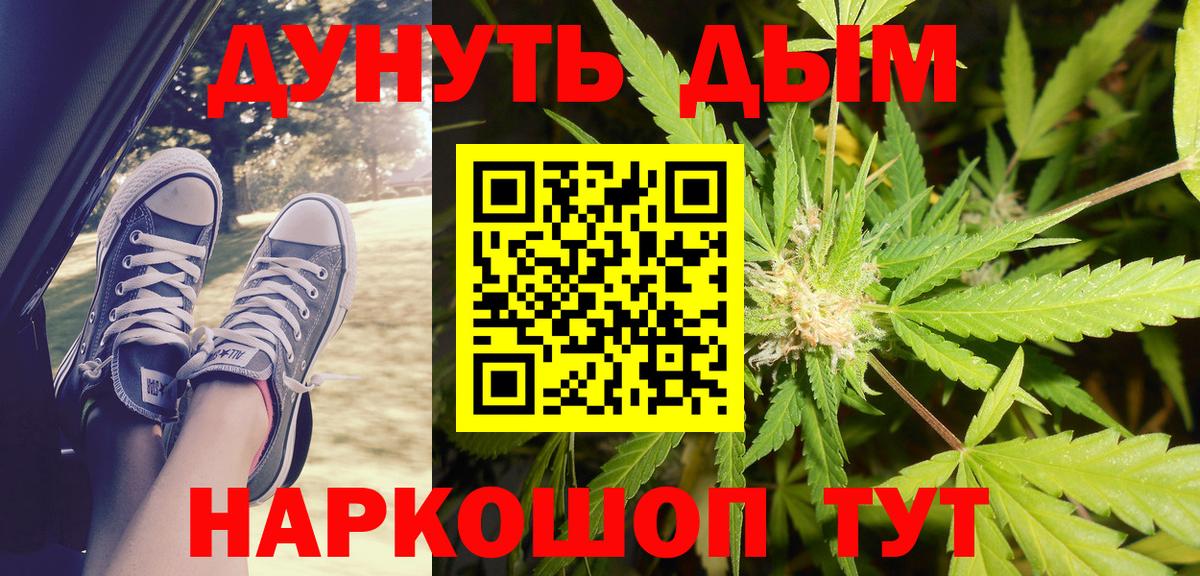 Шишки марихуана тримм Ярославль